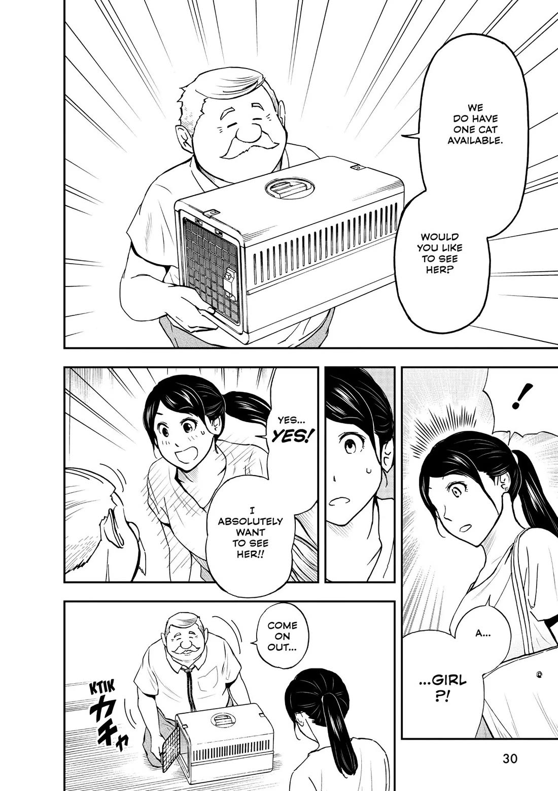 A Gamer Living with a Cat Chapter 28 page 12 - Chapter 28: Cuteness Level Max