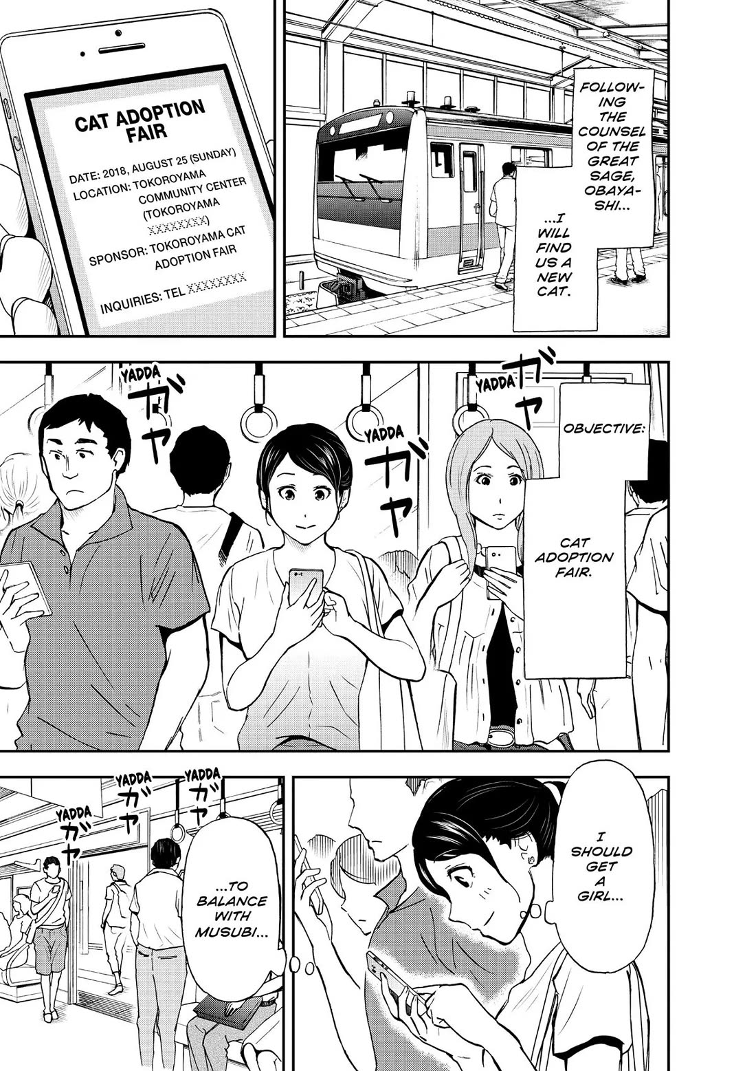 A Gamer Living with a Cat Chapter 28 page 3 - Chapter 28: Cuteness Level Max
