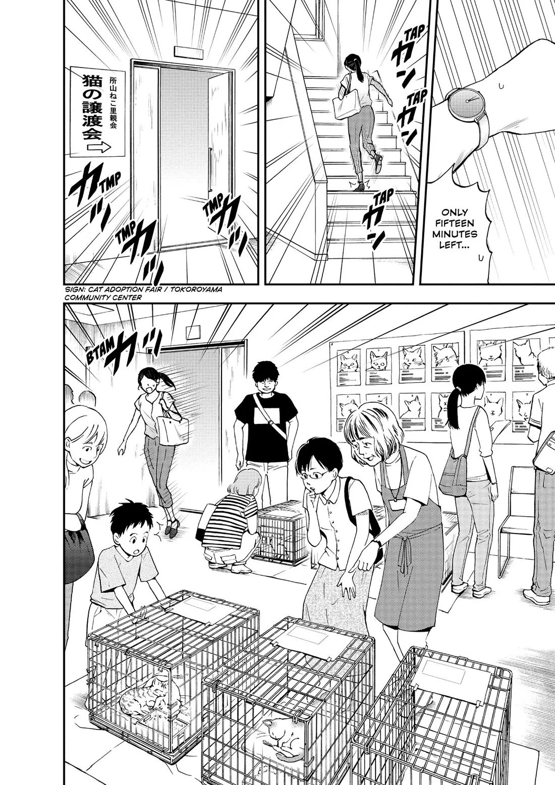 A Gamer Living with a Cat Chapter 28 page 6 - Chapter 28: Cuteness Level Max