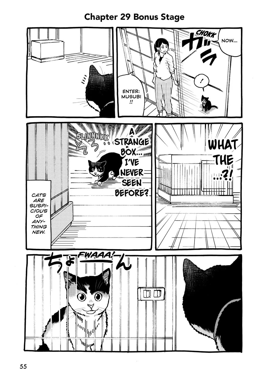 A Gamer Living with a Cat Chapter 29 page 17 - Chapter 29: The Table Turns