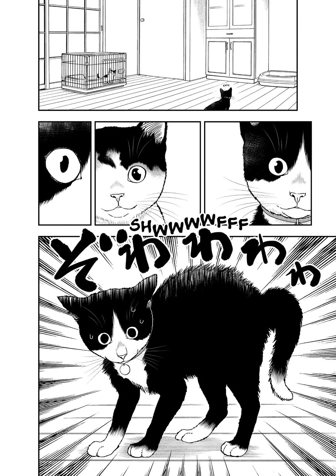 A Gamer Living with a Cat Chapter 29 page 6 - Chapter 29: The Table Turns
