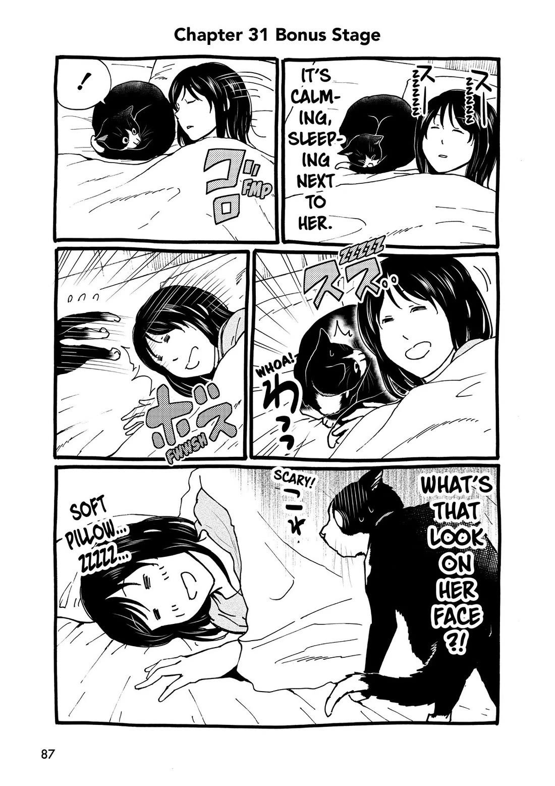 A Gamer Living with a Cat Chapter 31 page 15 - Chapter 31: Two Cats, Two Personalities
