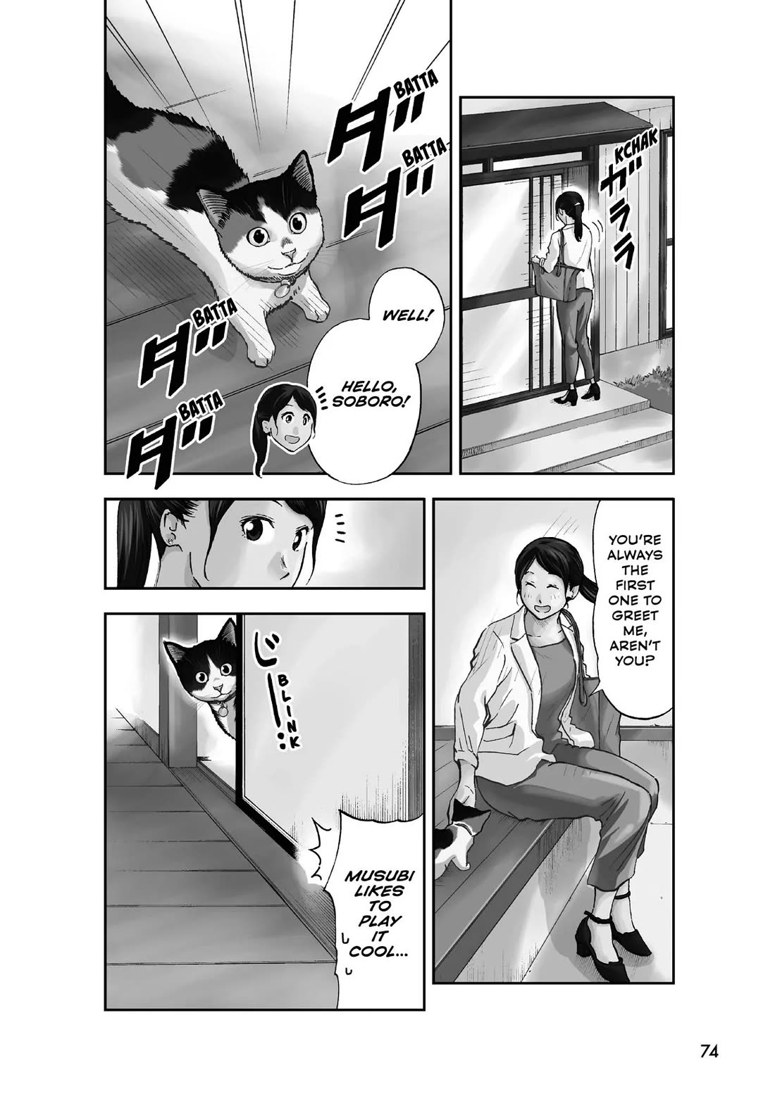 A Gamer Living with a Cat Chapter 31 page 2 - Chapter 31: Two Cats, Two Personalities