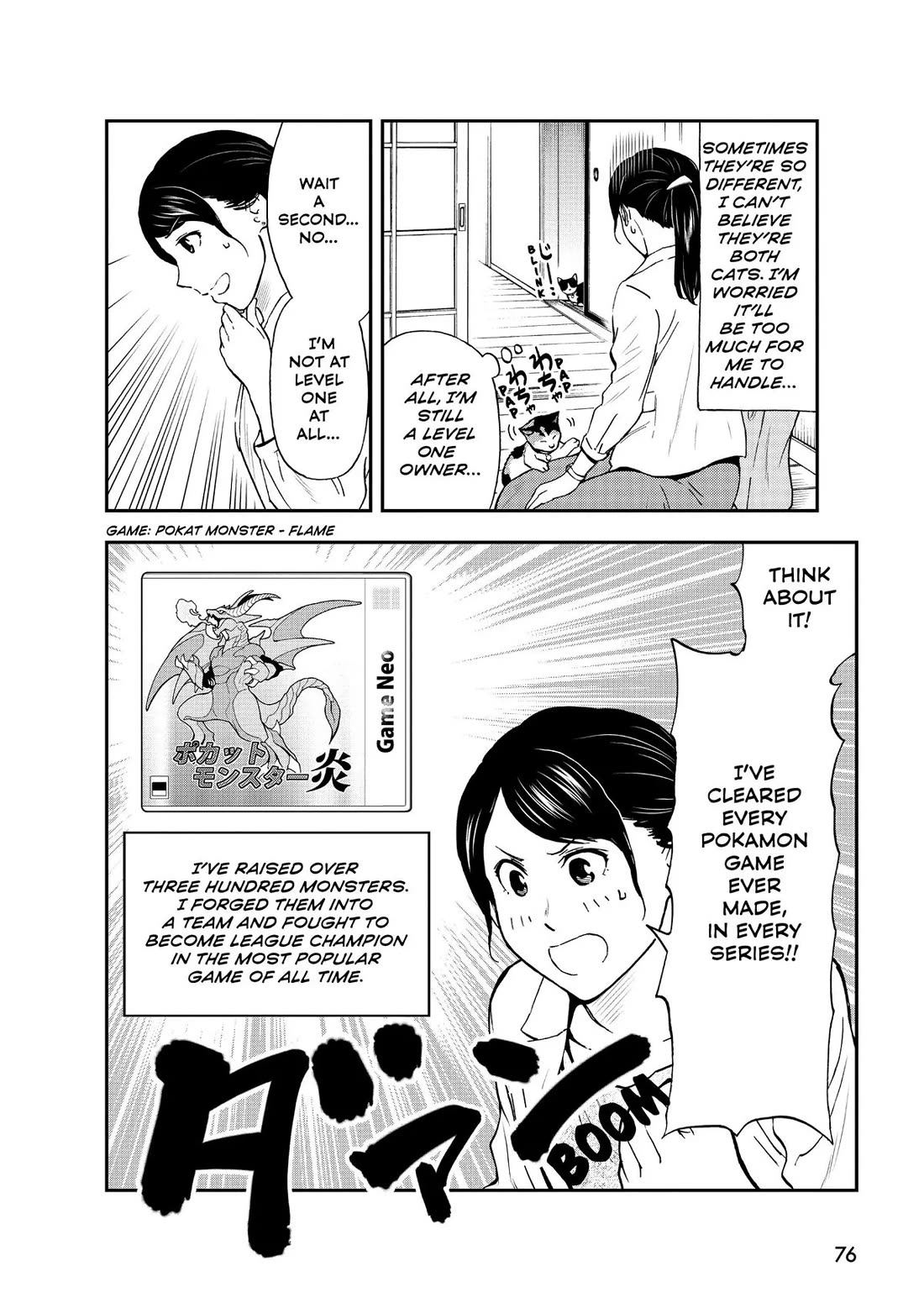 A Gamer Living with a Cat Chapter 31 page 4 - Chapter 31: Two Cats, Two Personalities