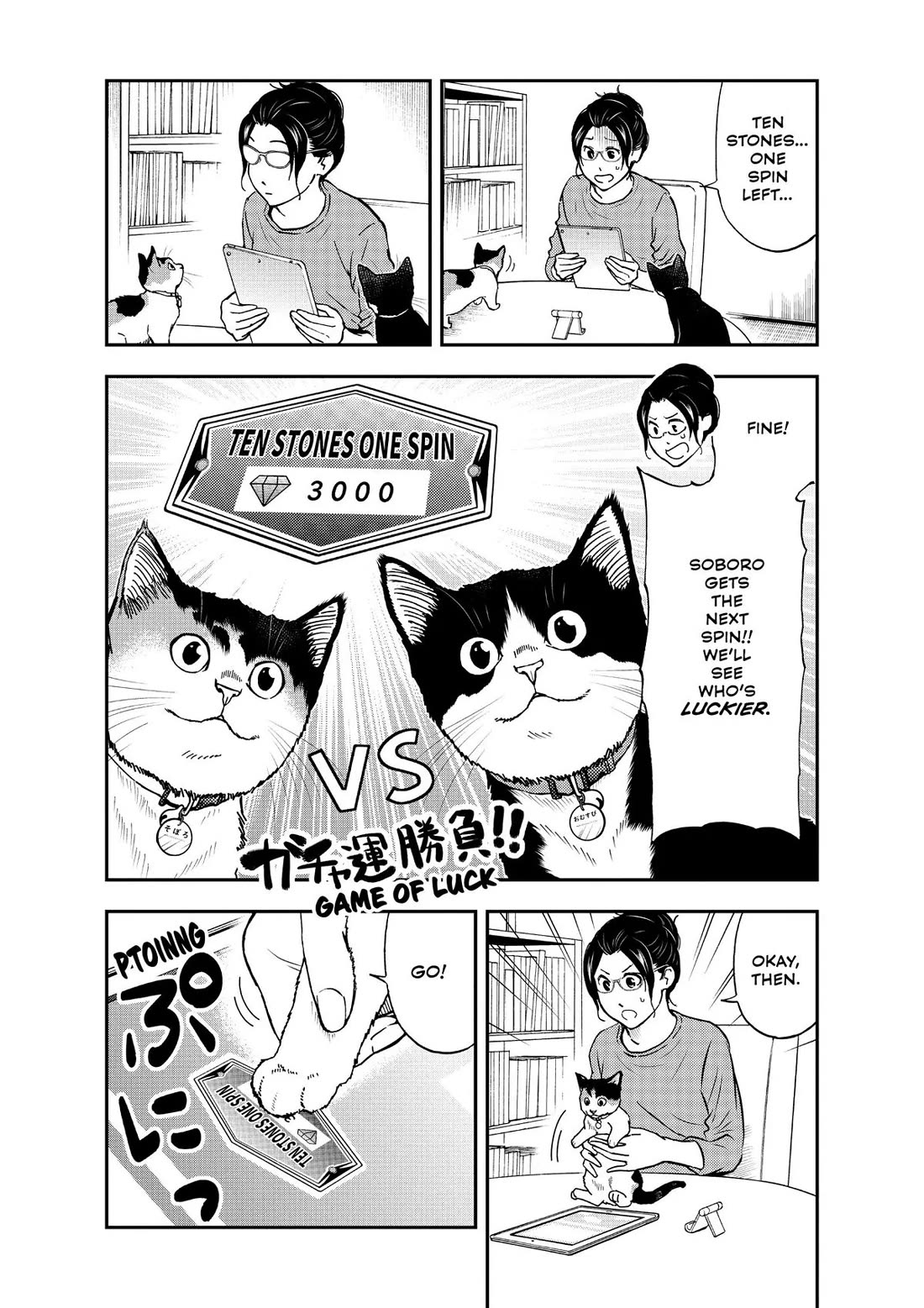 A Gamer Living with a Cat Chapter 32 page 14 - Chapter 32: Two-Player Game