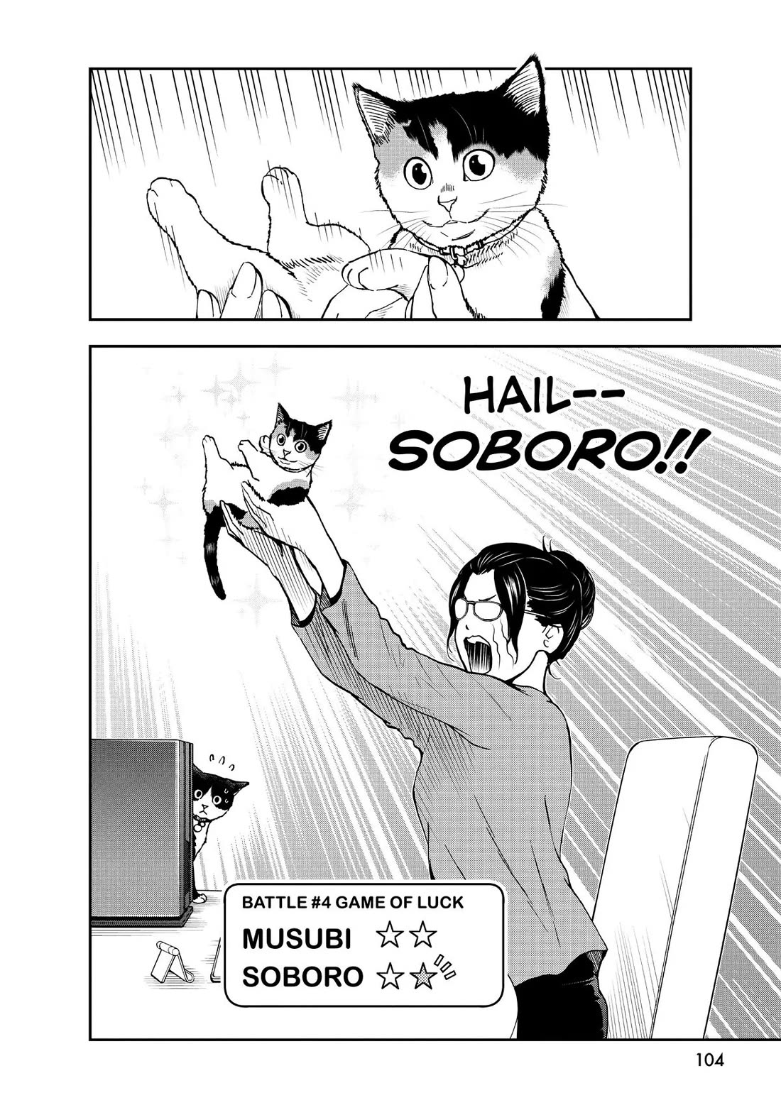 A Gamer Living with a Cat Chapter 32 page 16 - Chapter 32: Two-Player Game