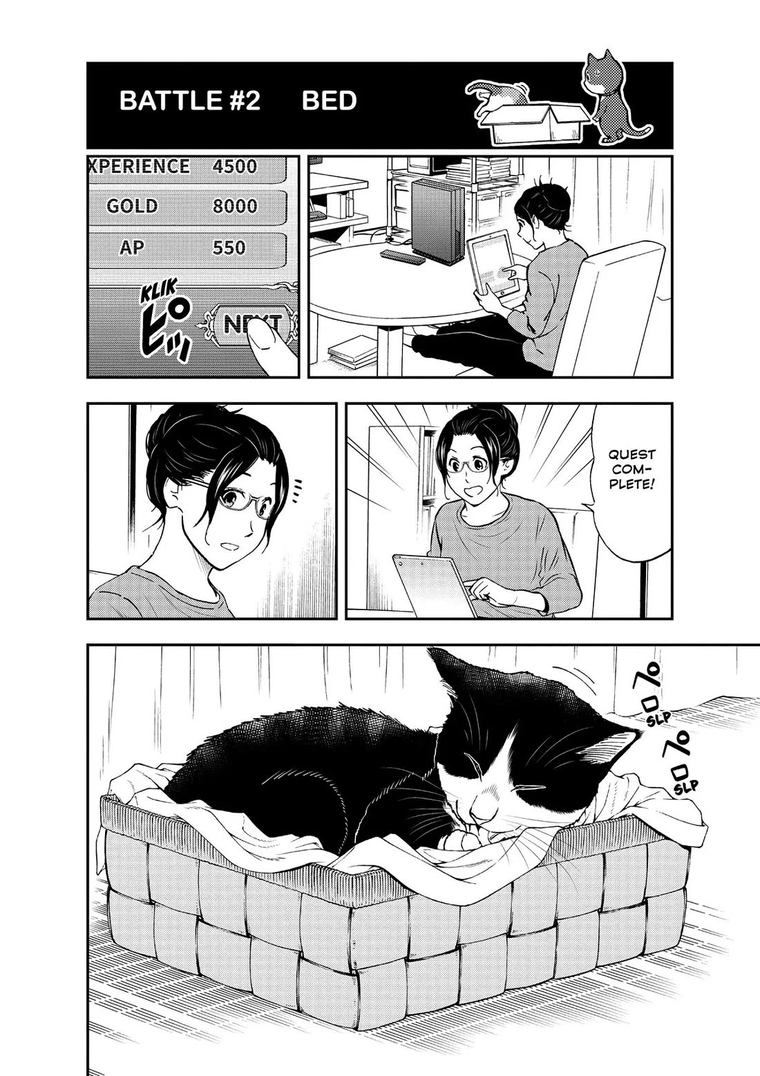 A Gamer Living with a Cat Chapter 32 page 6 - Chapter 32: Two-Player Game