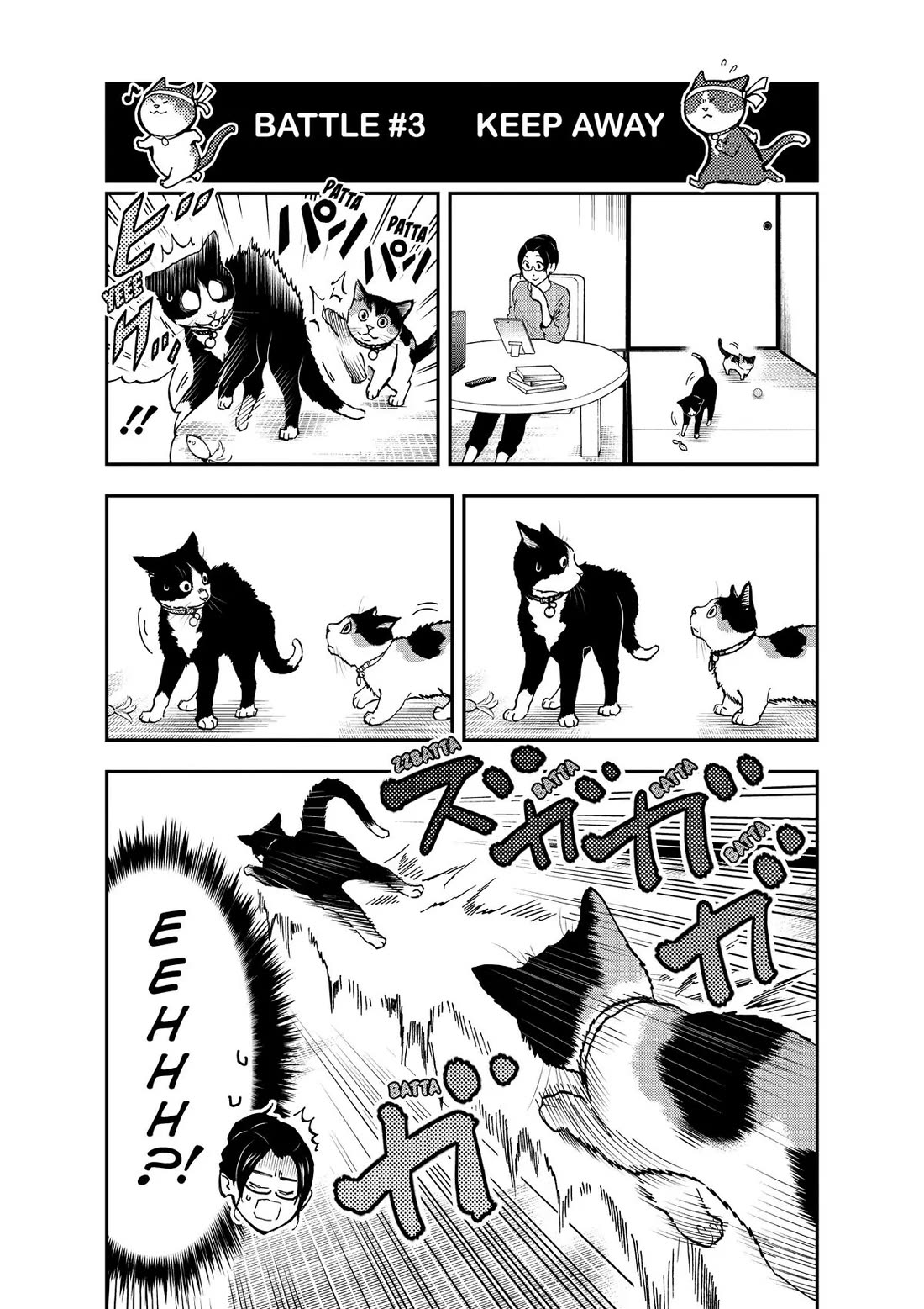 A Gamer Living with a Cat Chapter 32 page 9 - Chapter 32: Two-Player Game