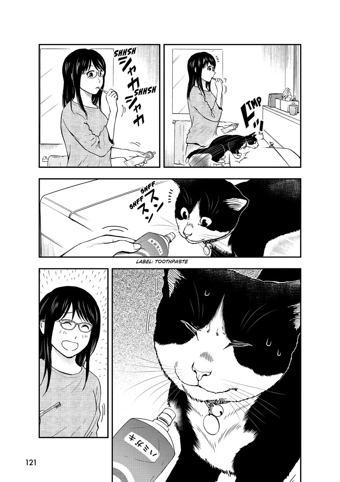 A Gamer Living with a Cat Chapter 33 page 13 - Chapter 33: One Calm Day