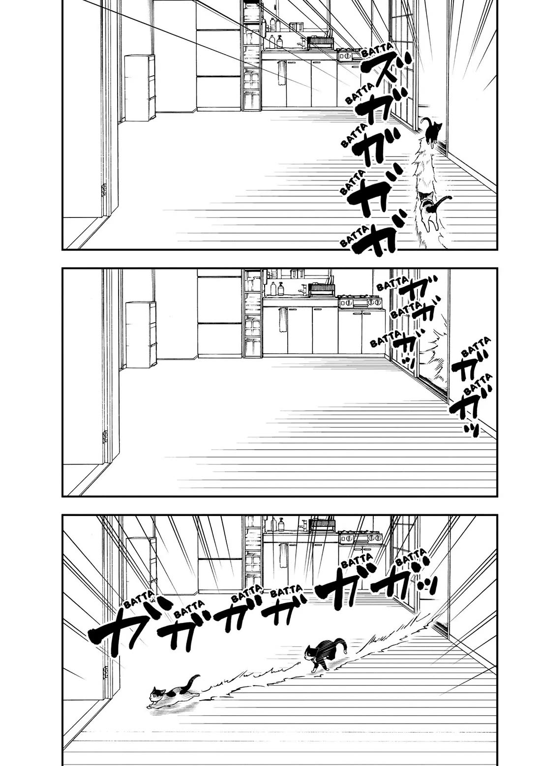 A Gamer Living with a Cat Chapter 33 page 4 - Chapter 33: One Calm Day