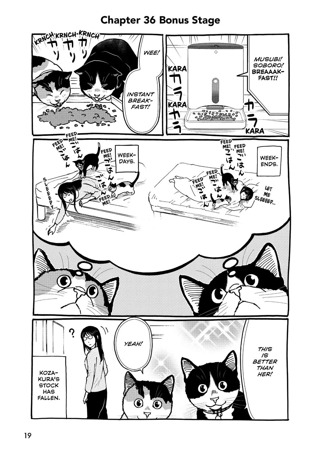A Gamer Living with a Cat Chapter 36 page 18 - Chapter 36: Greed Sensor