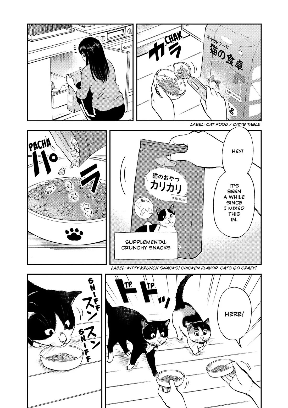 A Gamer Living with a Cat Chapter 36 page 7 - Chapter 36: Greed Sensor