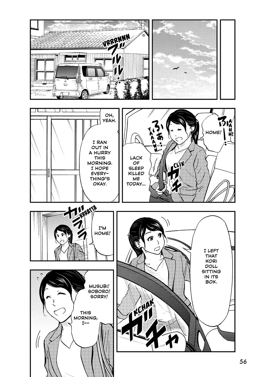 A Gamer Living with a Cat Chapter 38 page 16 - Chapter 38: Dungeon