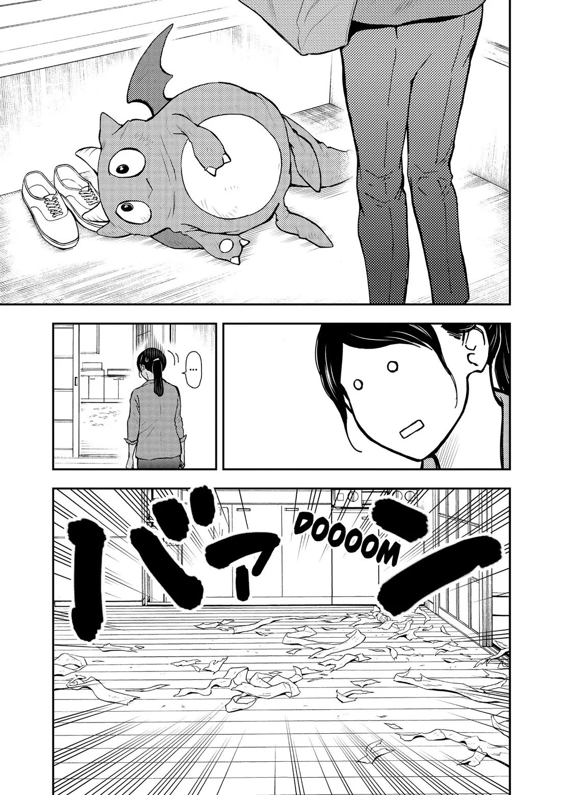 A Gamer Living with a Cat Chapter 38 page 17 - Chapter 38: Dungeon