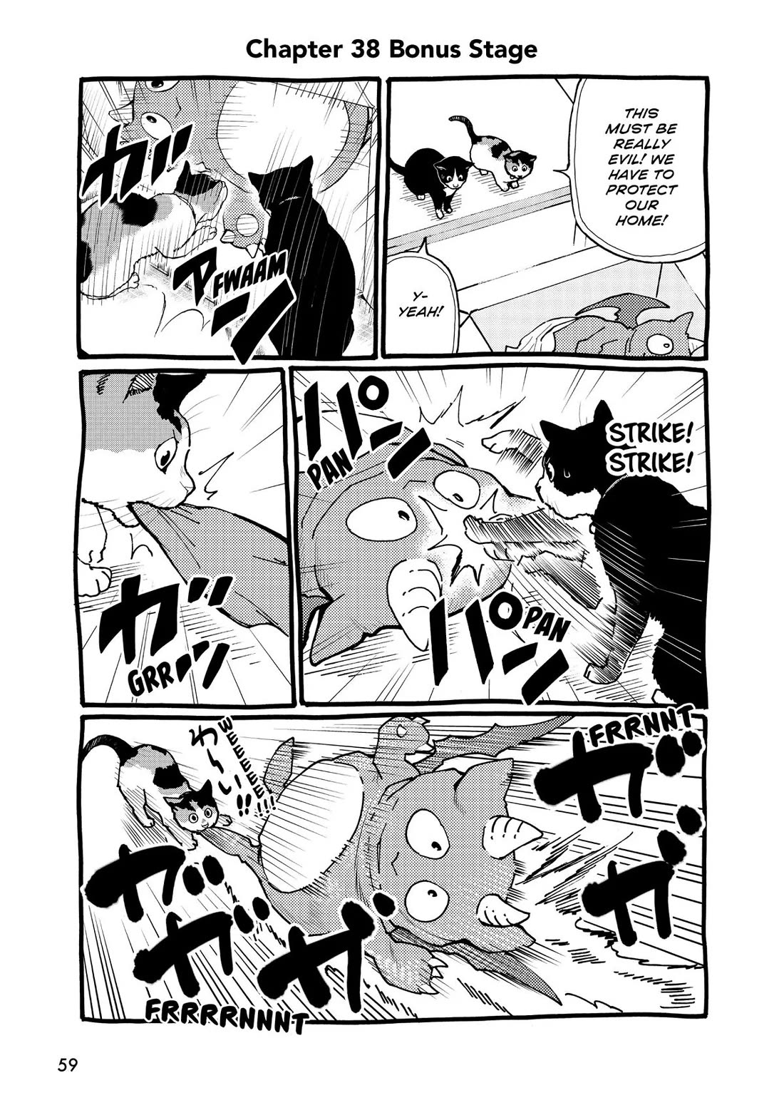 A Gamer Living with a Cat Chapter 38 page 19 - Chapter 38: Dungeon