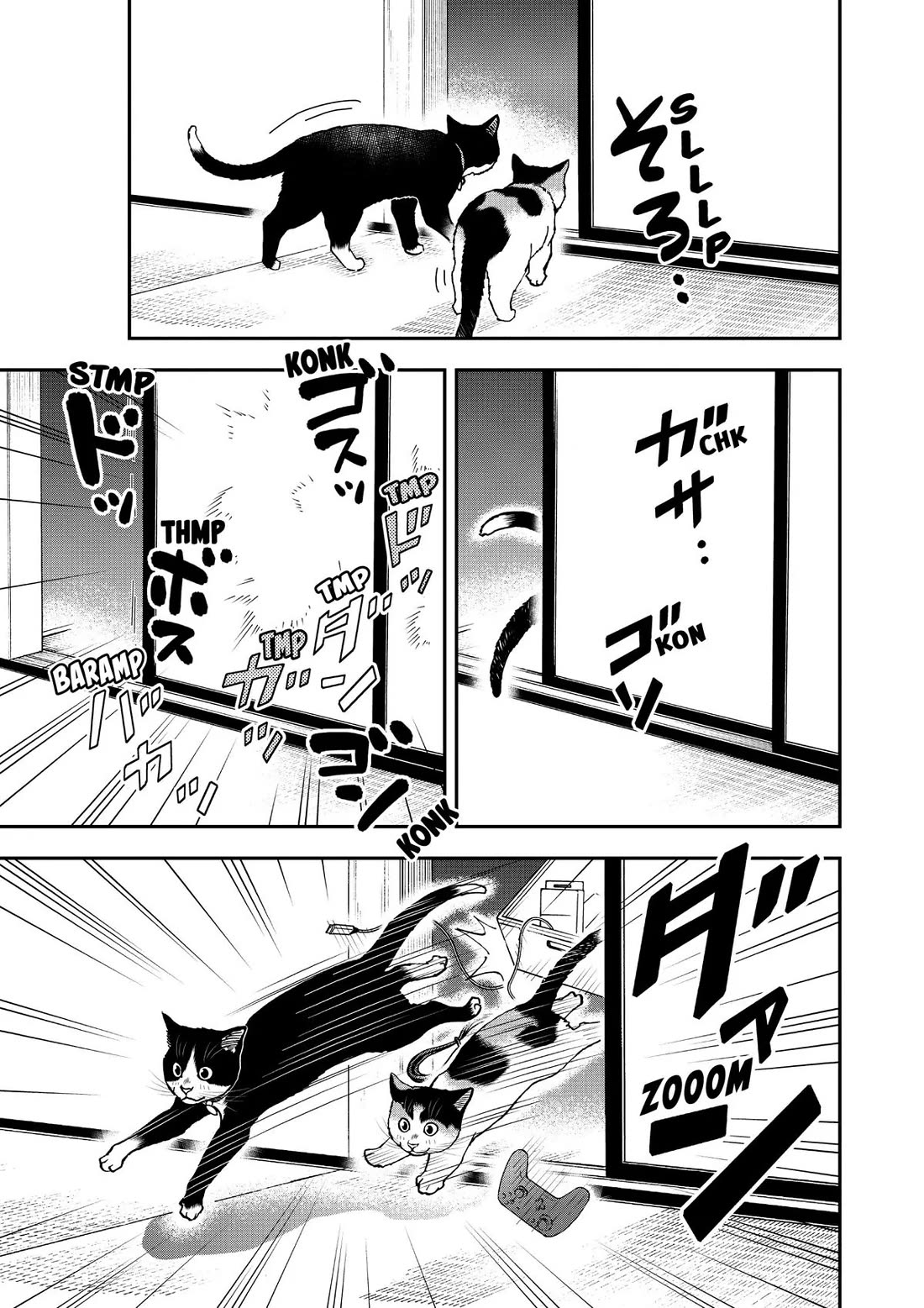 A Gamer Living with a Cat Chapter 38 page 7 - Chapter 38: Dungeon