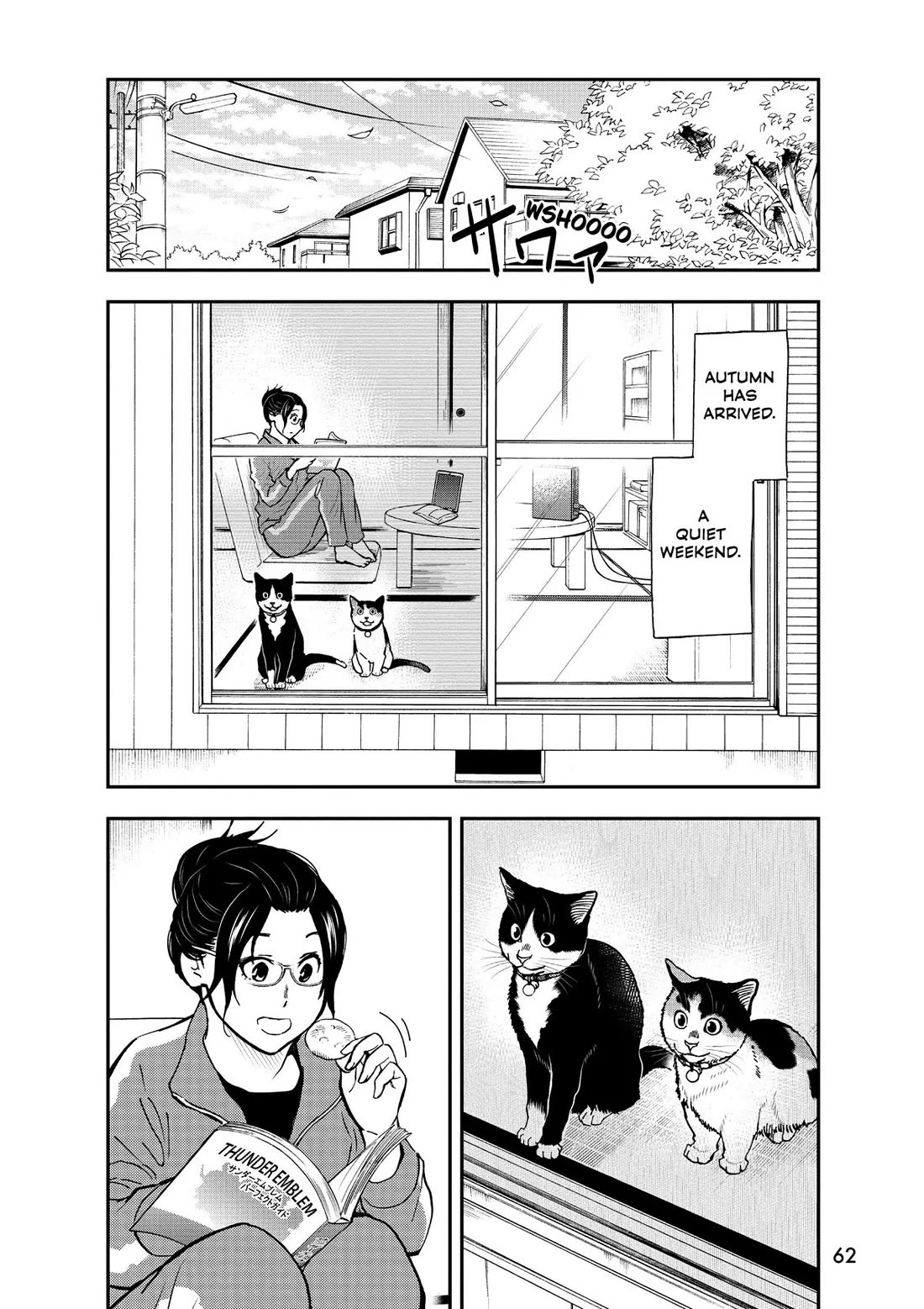A Gamer Living with a Cat Chapter 39 page 2 - Chapter 39: New Feature?!