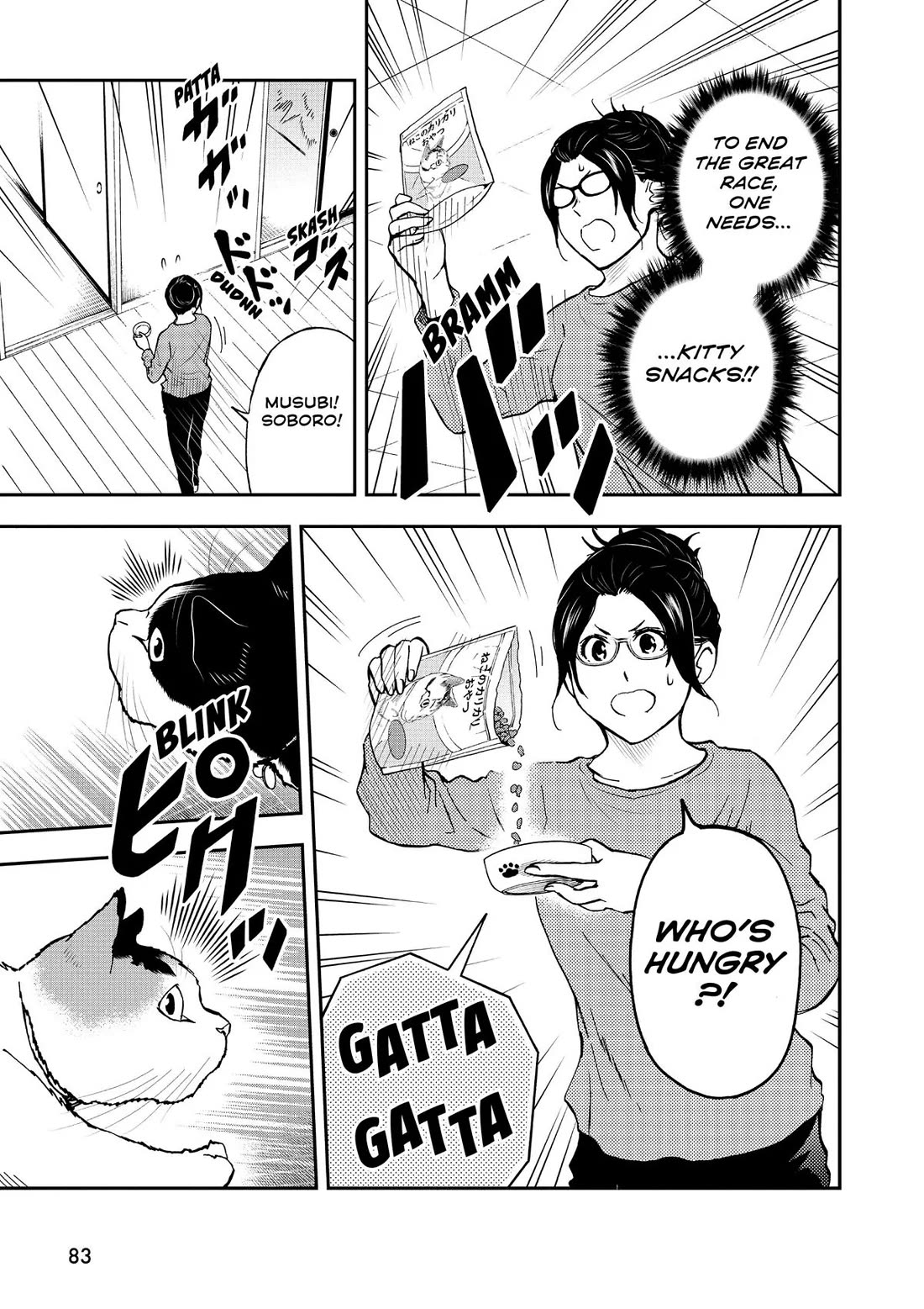 A Gamer Living with a Cat Chapter 40 page 11 - Chapter 40: Race