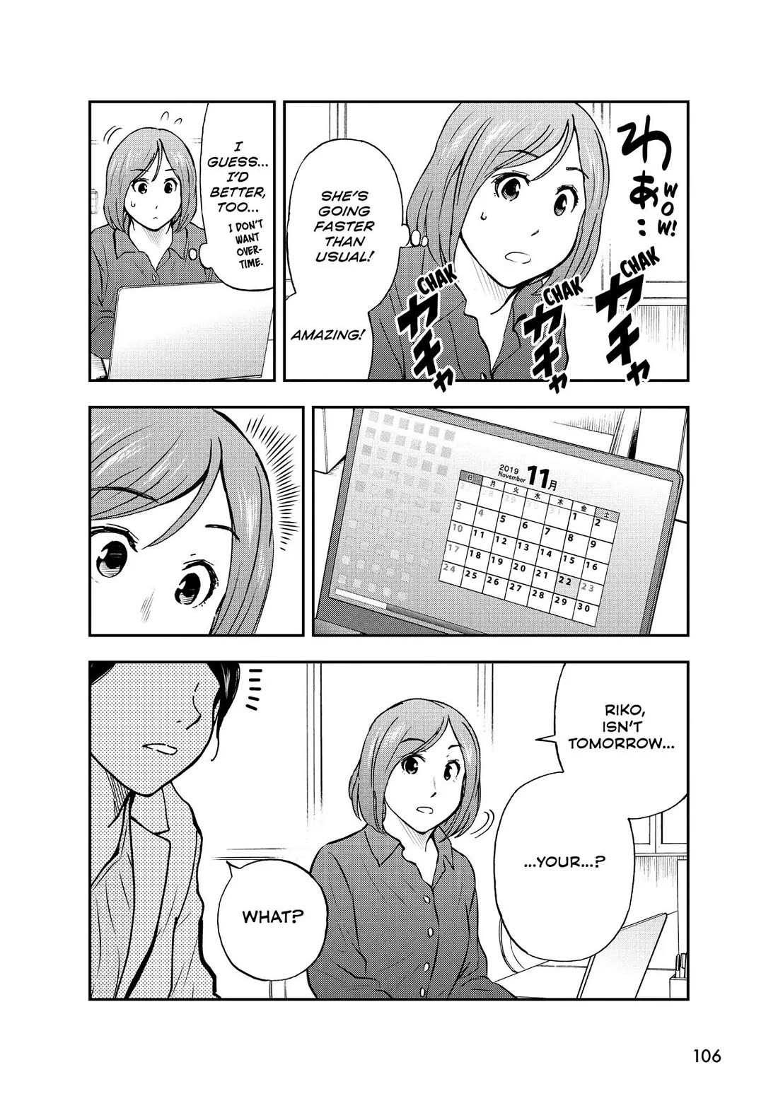 A Gamer Living with a Cat Chapter 42 page 4 - Chapter 42: What Day is Today?