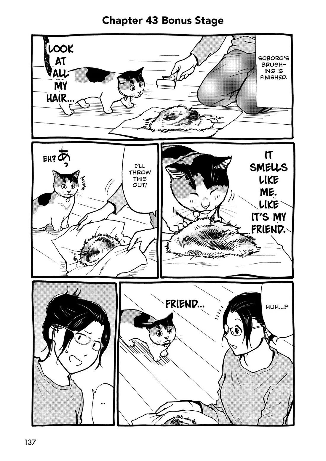 A Gamer Living with a Cat Chapter 43 page 15 - Chapter 43: Level Grinding