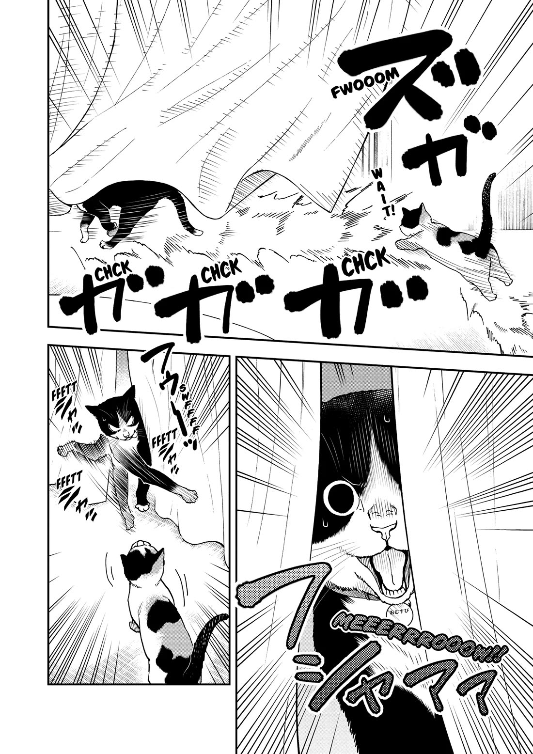 A Gamer Living with a Cat Chapter 45 page 10 - Chapter 45: False Memories?