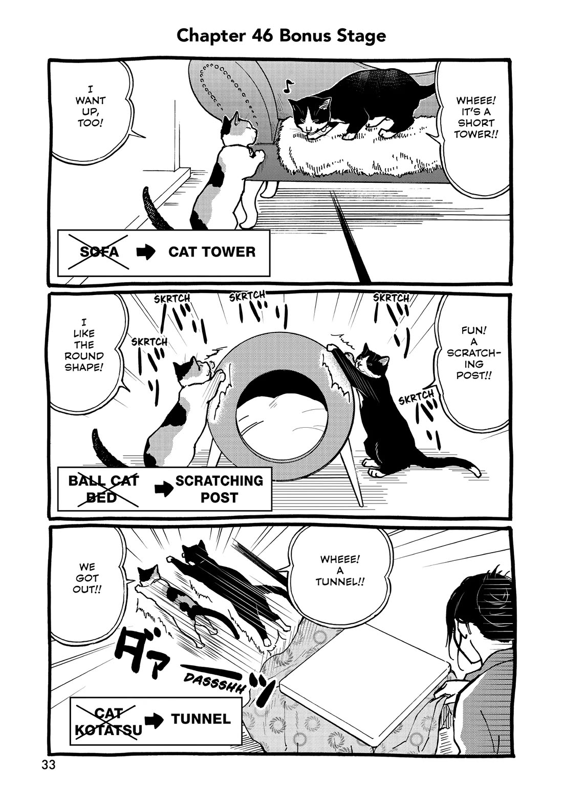 A Gamer Living with a Cat Chapter 46 page 15 - Chapter 46: The Money Pit