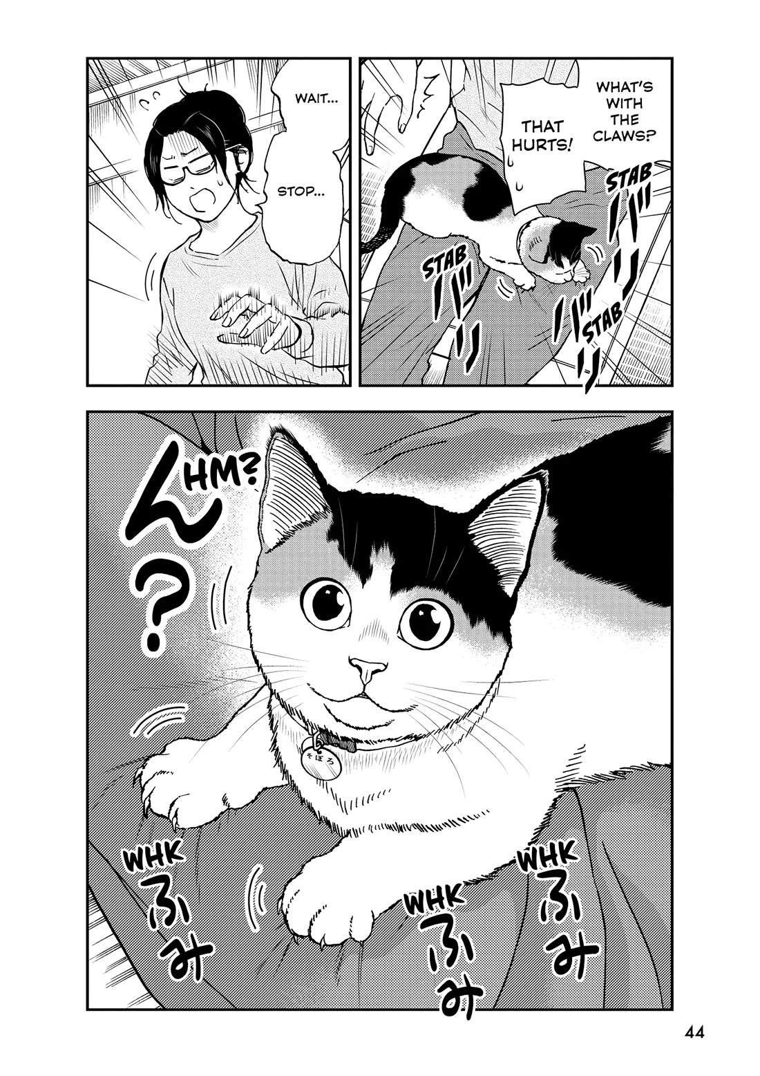 A Gamer Living with a Cat Chapter 47 page 10 - Chapter 47: Too Cute Gestures