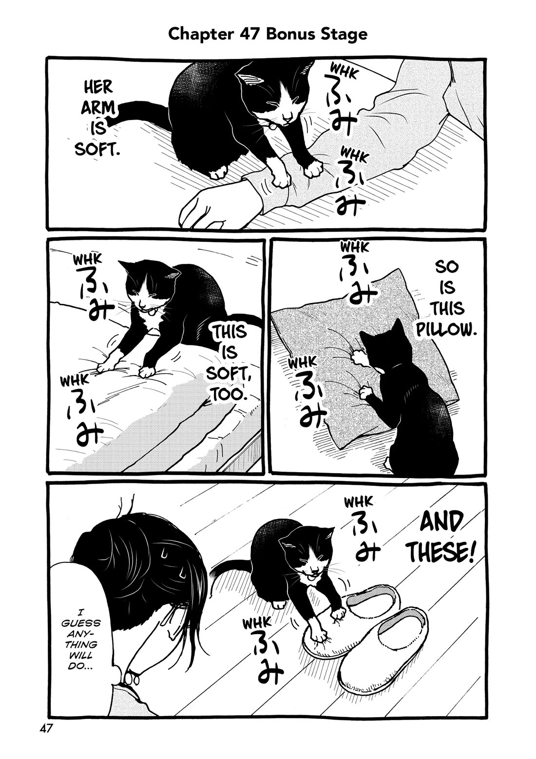 A Gamer Living with a Cat Chapter 47 page 13 - Chapter 47: Too Cute Gestures