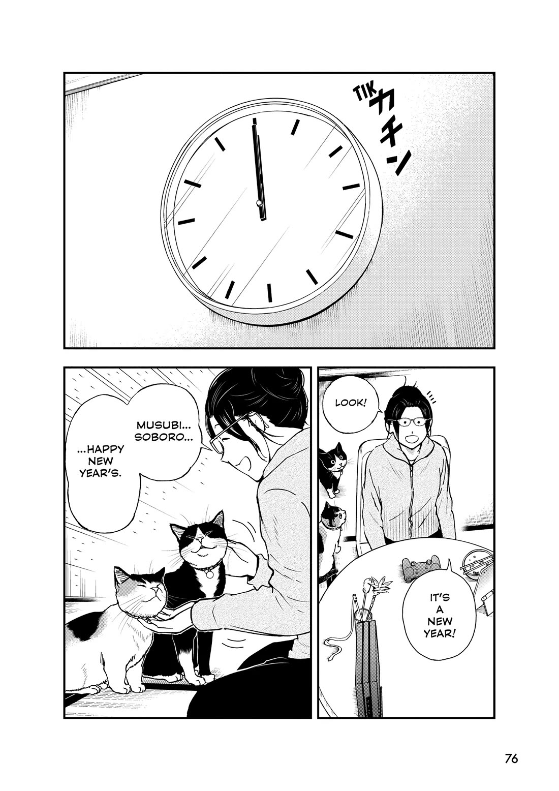 A Gamer Living with a Cat Chapter 49 page 14 - Chapter 49: Year-End Schedule
