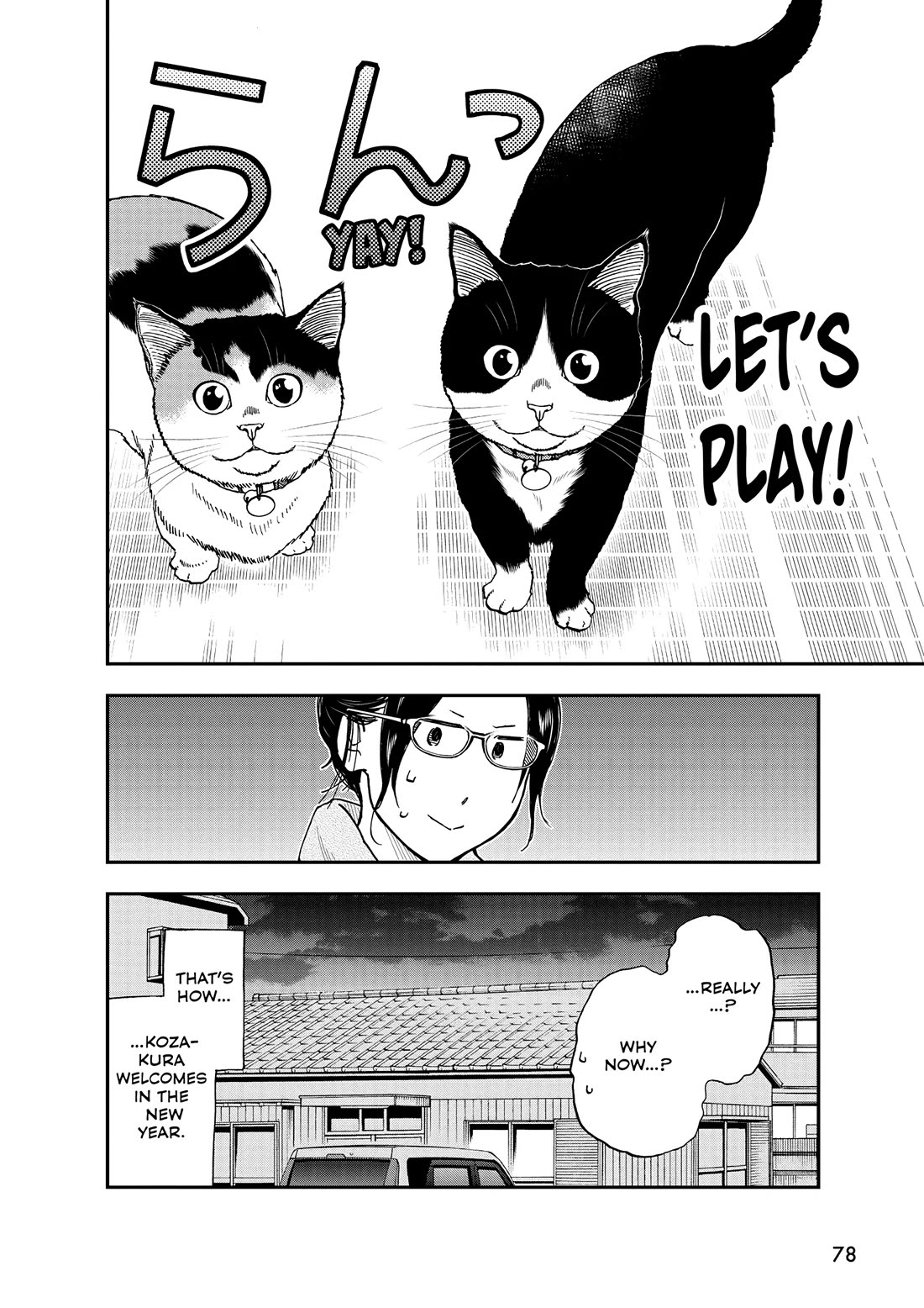 A Gamer Living with a Cat Chapter 49 page 16 - Chapter 49: Year-End Schedule
