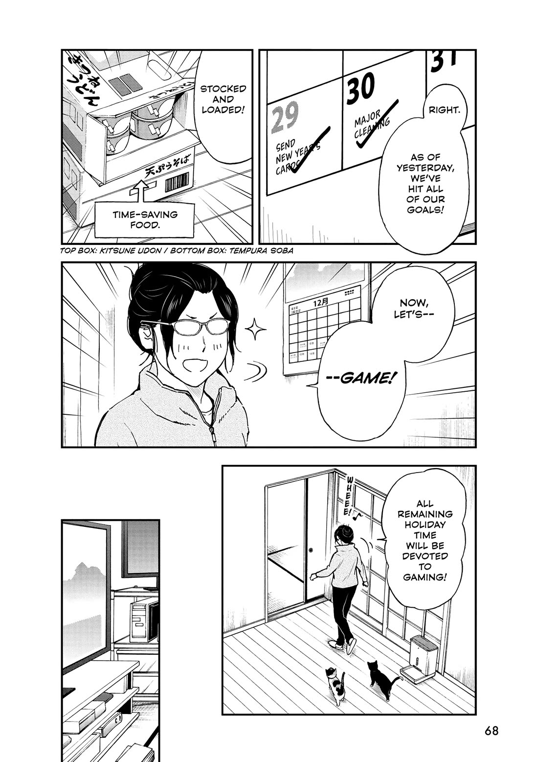 A Gamer Living with a Cat Chapter 49 page 6 - Chapter 49: Year-End Schedule