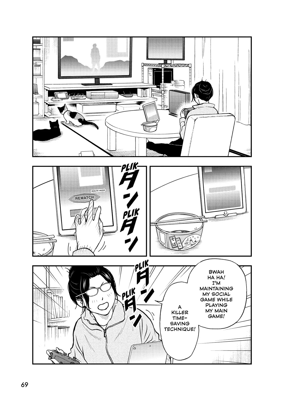 A Gamer Living with a Cat Chapter 49 page 7 - Chapter 49: Year-End Schedule