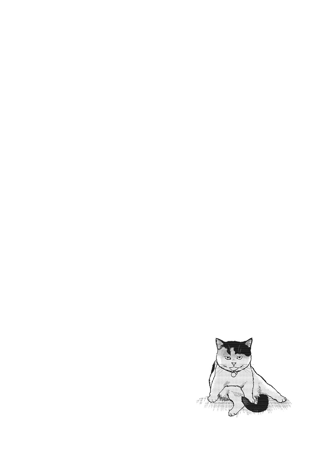 A Gamer Living with a Cat Chapter 52 page 12 - Chapter 52: Bug Discovery!!
