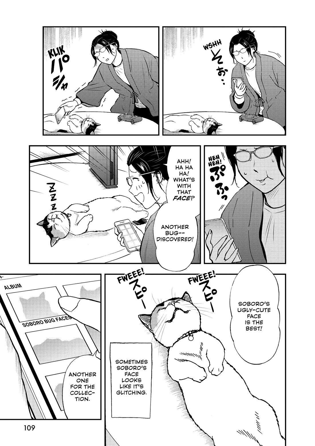 A Gamer Living with a Cat Chapter 52 page 5 - Chapter 52: Bug Discovery!!