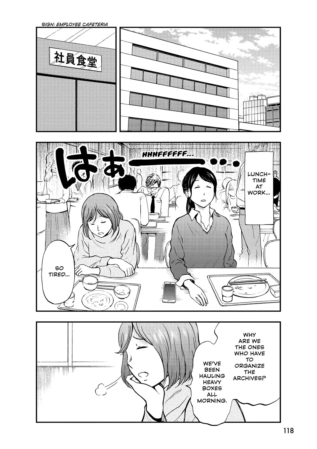 A Gamer Living with a Cat Chapter 53 page 2 - Chapter 53: HP Restoration