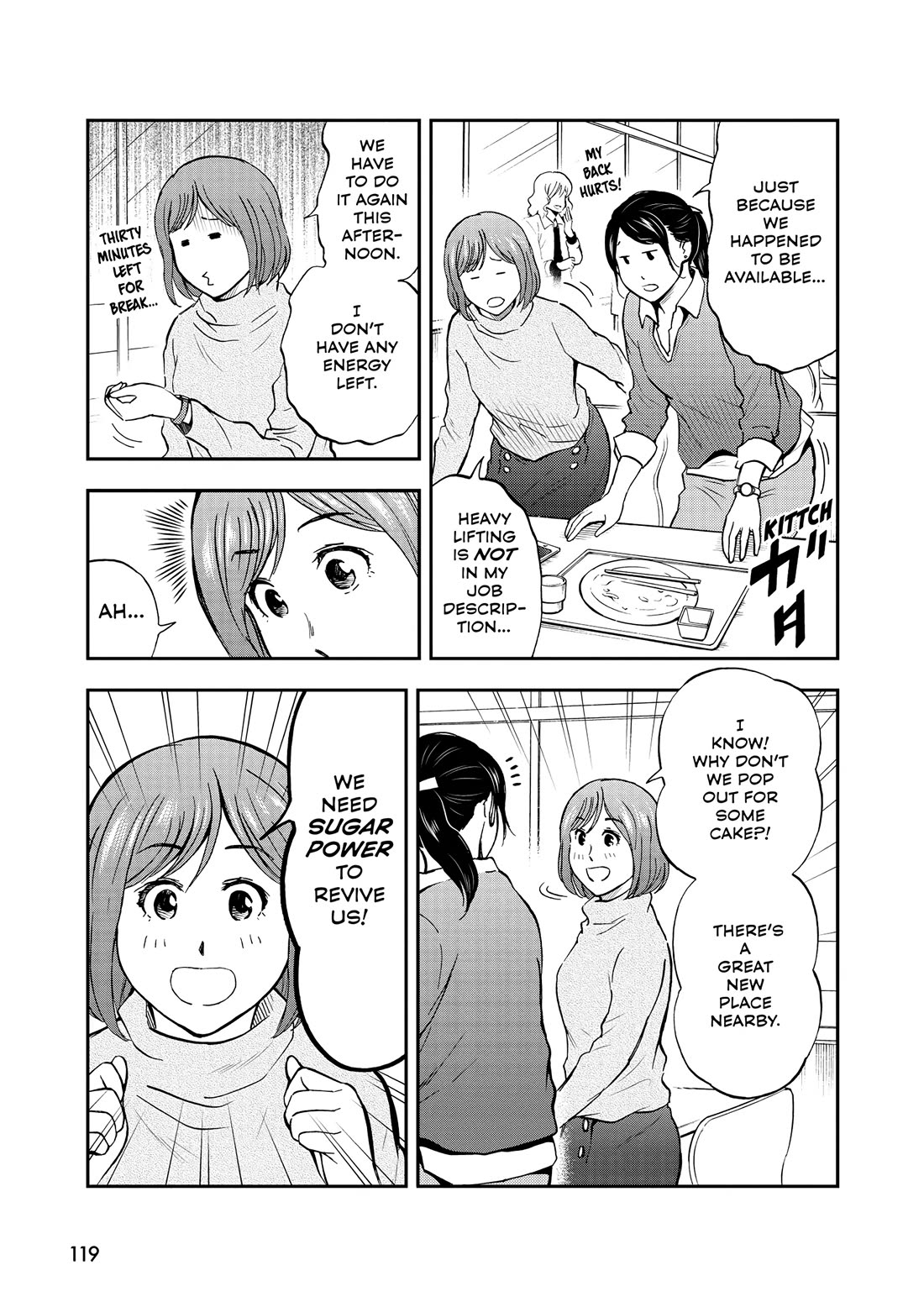 A Gamer Living with a Cat Chapter 53 page 3 - Chapter 53: HP Restoration