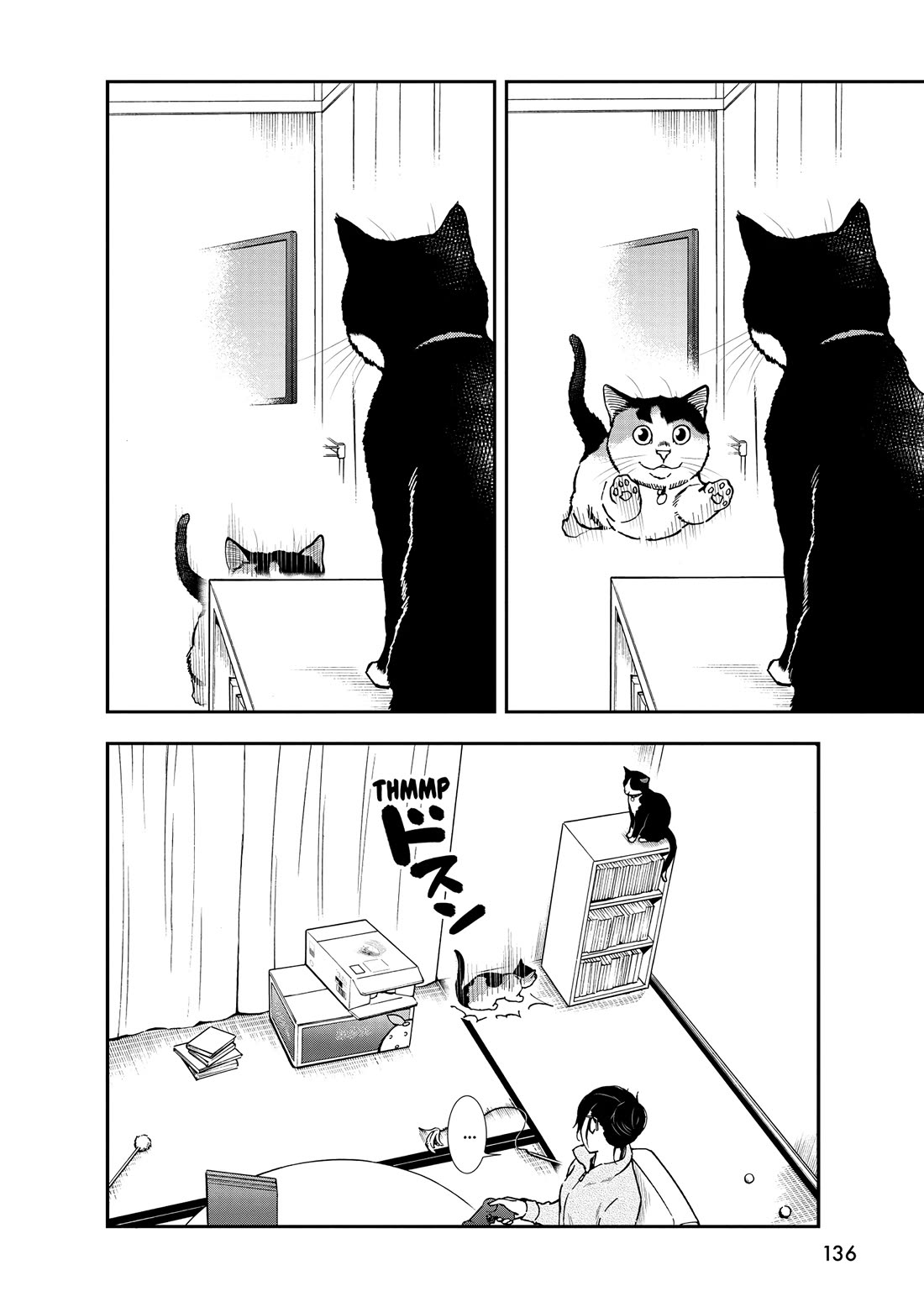 A Gamer Living with a Cat Chapter 54 page 2 - Chapter 54: Difficulty Setting