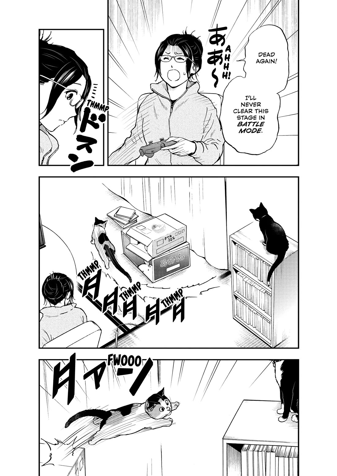 A Gamer Living with a Cat Chapter 54 page 4 - Chapter 54: Difficulty Setting
