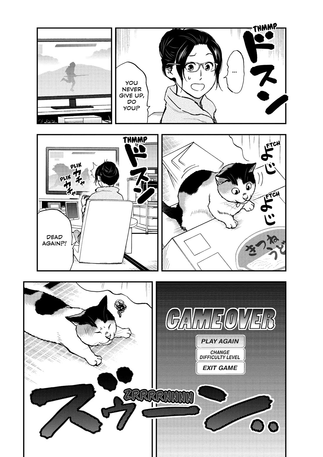 A Gamer Living with a Cat Chapter 54 page 5 - Chapter 54: Difficulty Setting