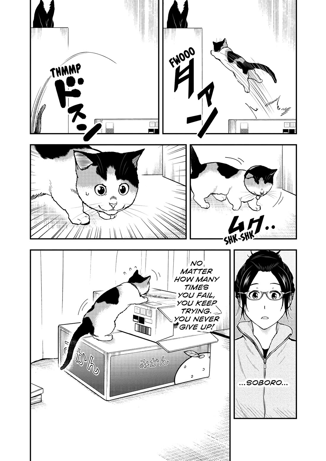 A Gamer Living with a Cat Chapter 54 page 7 - Chapter 54: Difficulty Setting