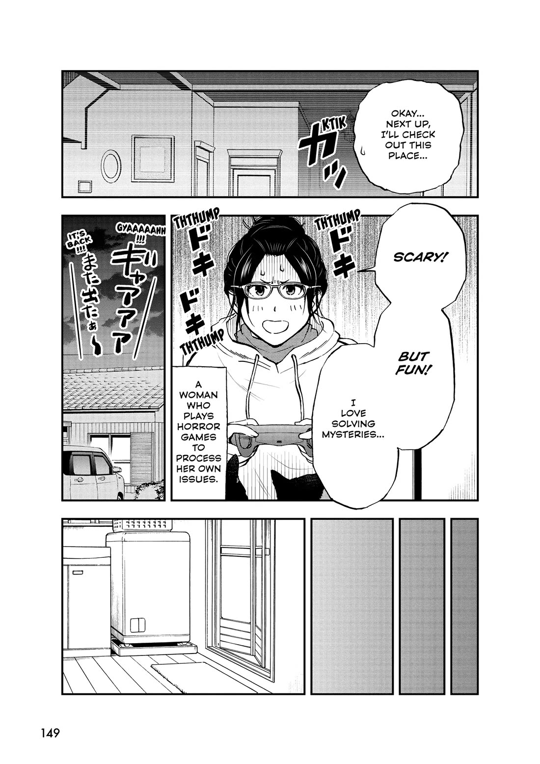 A Gamer Living with a Cat Chapter 55 page 3 - Chapter 55: Cats and Mirrors