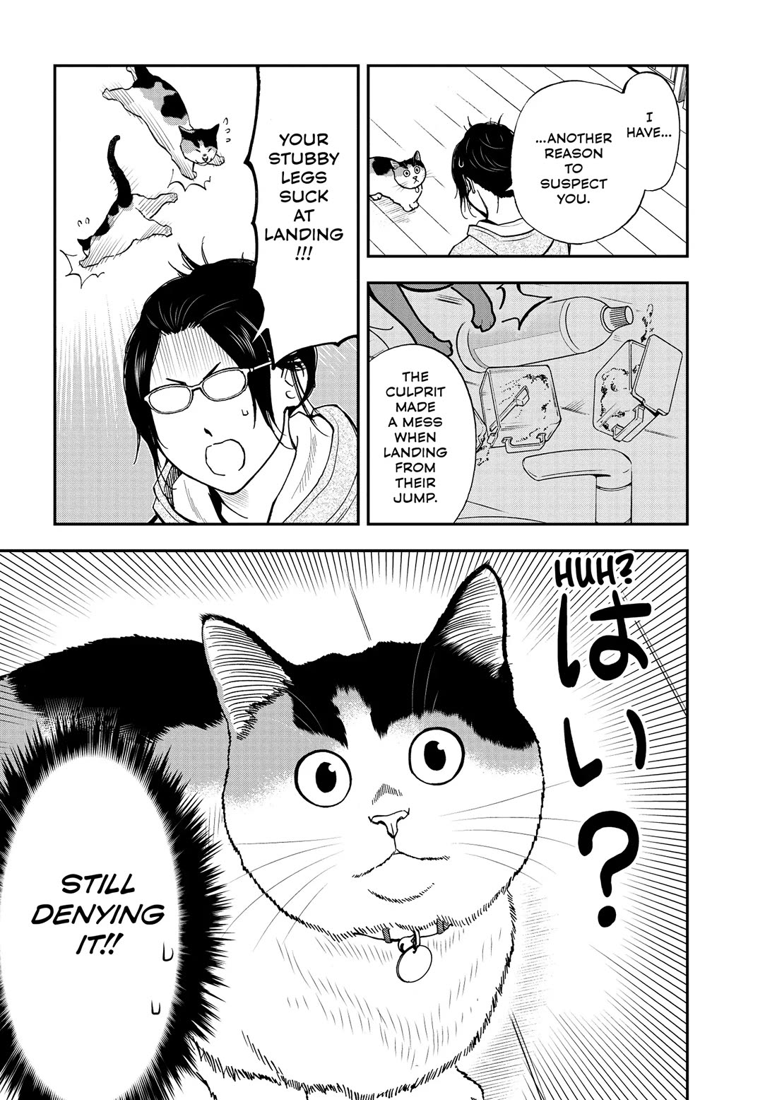 A Gamer Living with a Cat Chapter 57 page 11 - Chapter 57: Detective Kozakura