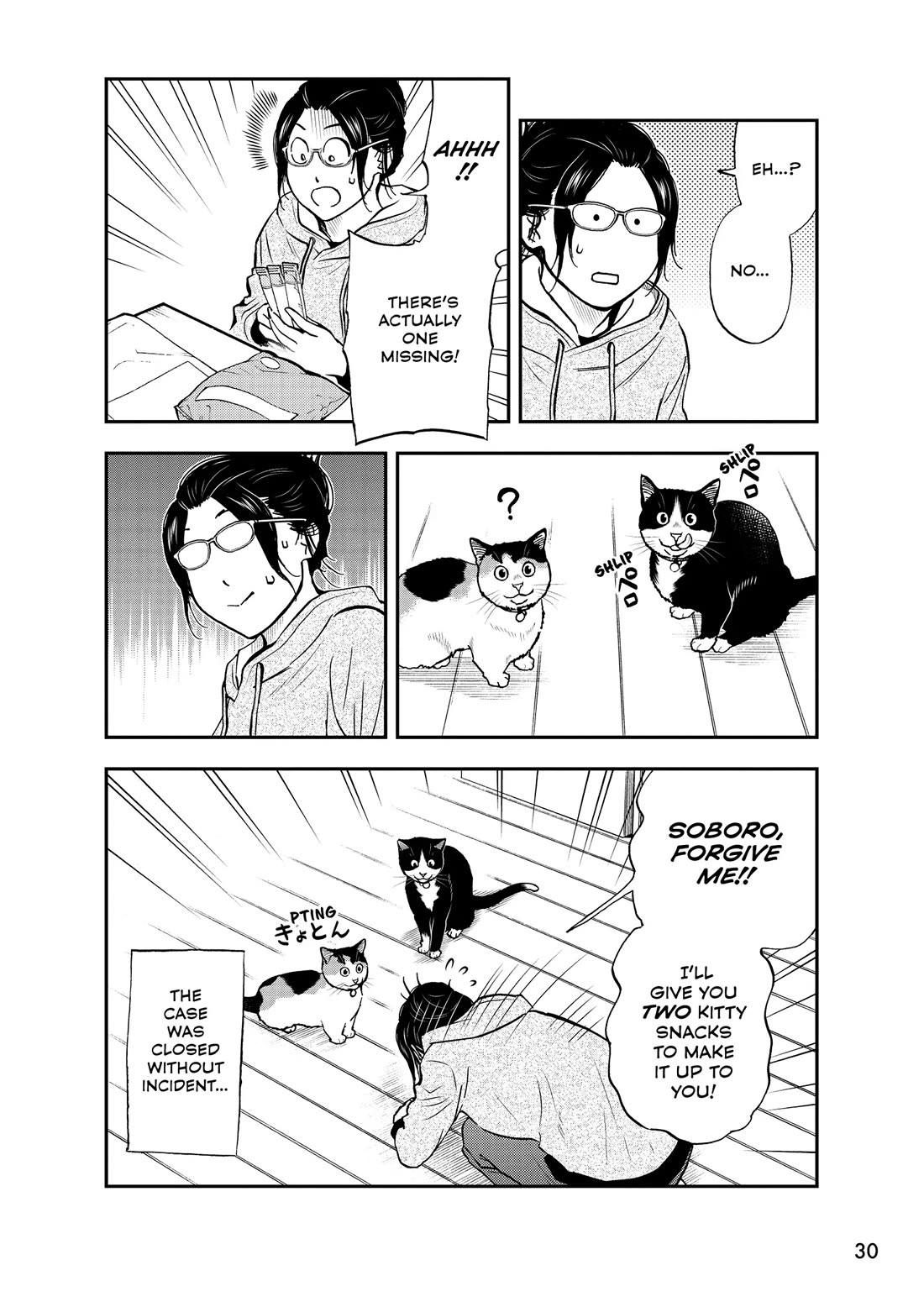 A Gamer Living with a Cat Chapter 57 page 14 - Chapter 57: Detective Kozakura