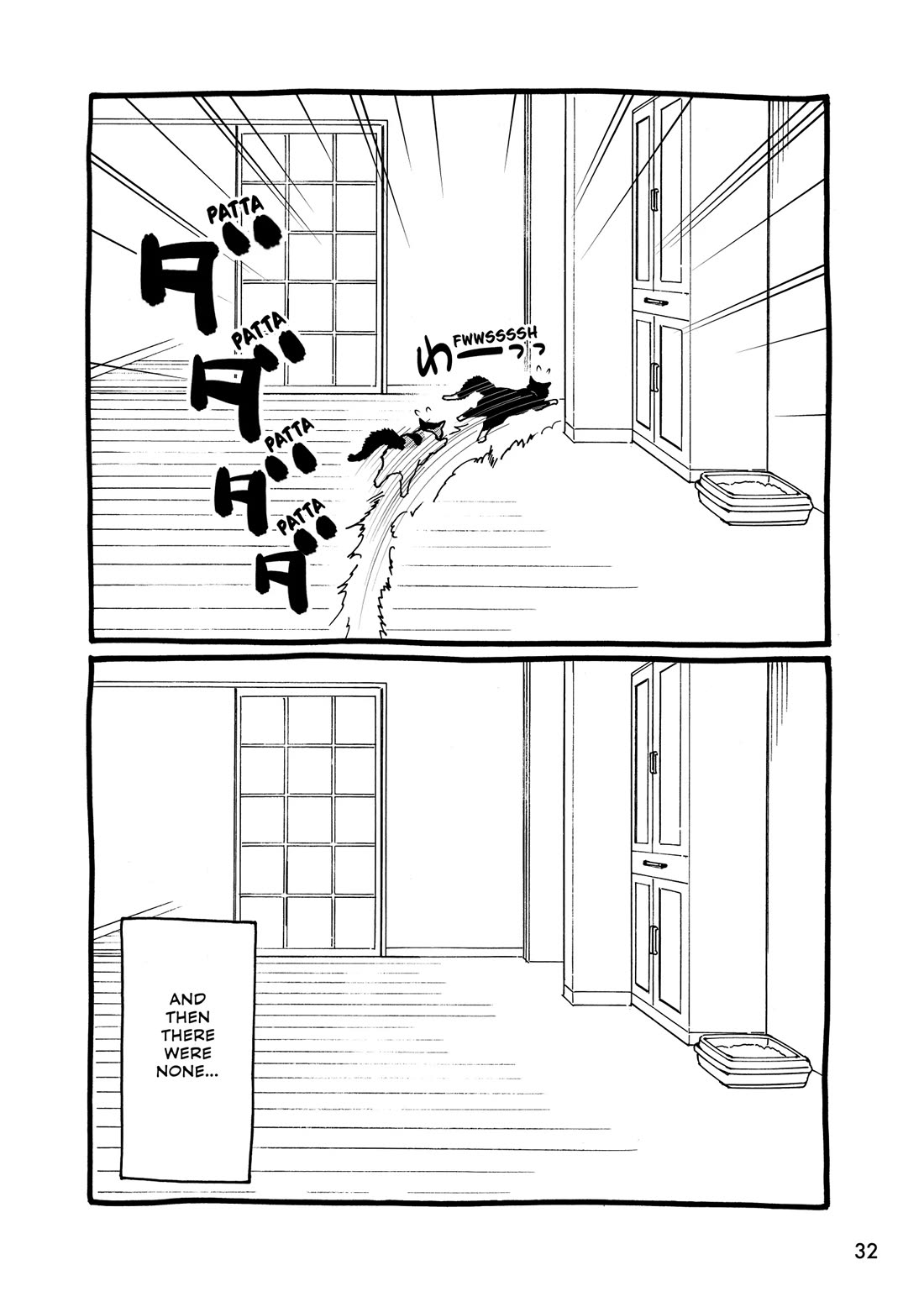 A Gamer Living with a Cat Chapter 57 page 16 - Chapter 57: Detective Kozakura
