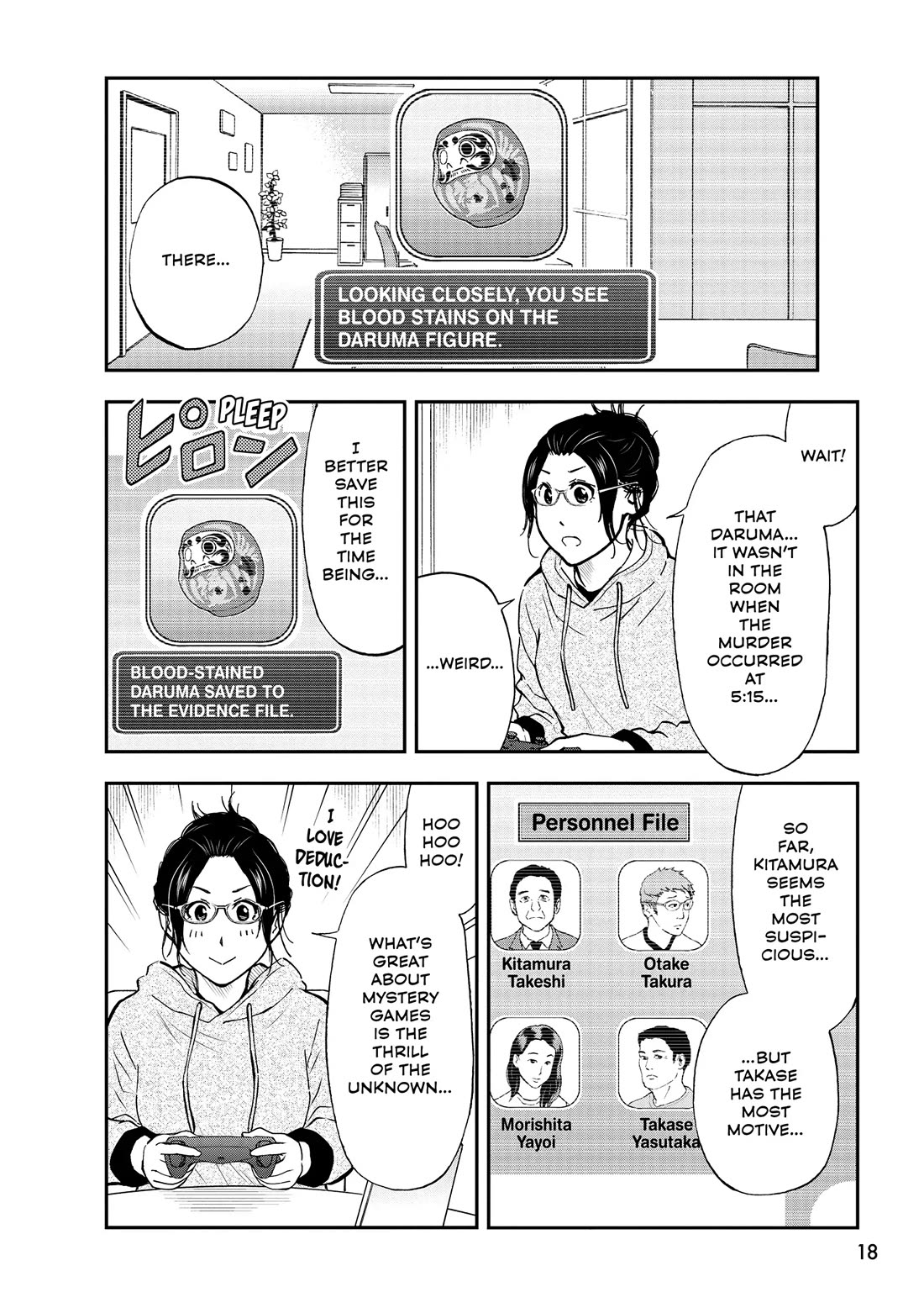 A Gamer Living with a Cat Chapter 57 page 2 - Chapter 57: Detective Kozakura