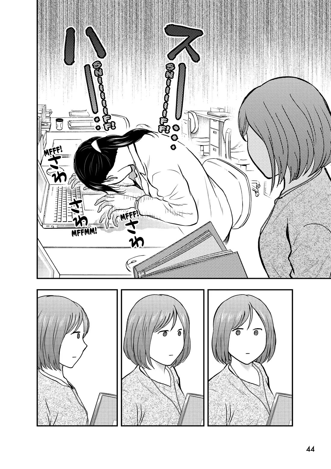 A Gamer Living with a Cat Chapter 58 page 12 - Chapter 58: Addiction
