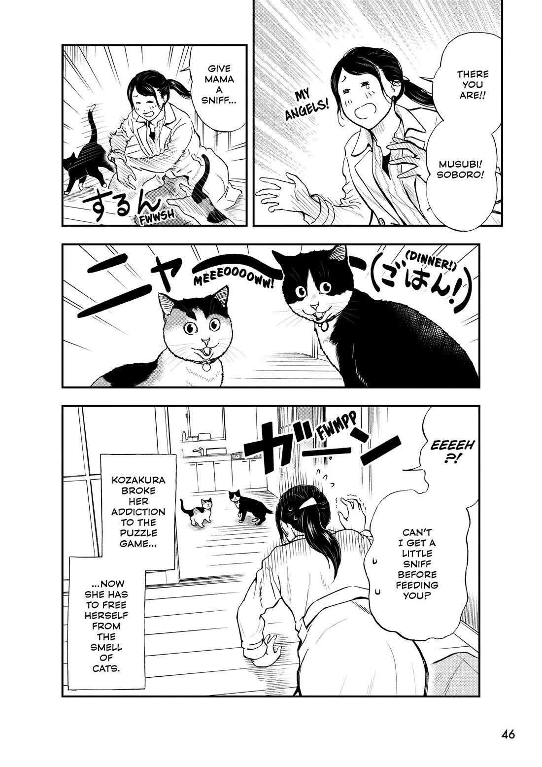 A Gamer Living with a Cat Chapter 58 page 14 - Chapter 58: Addiction