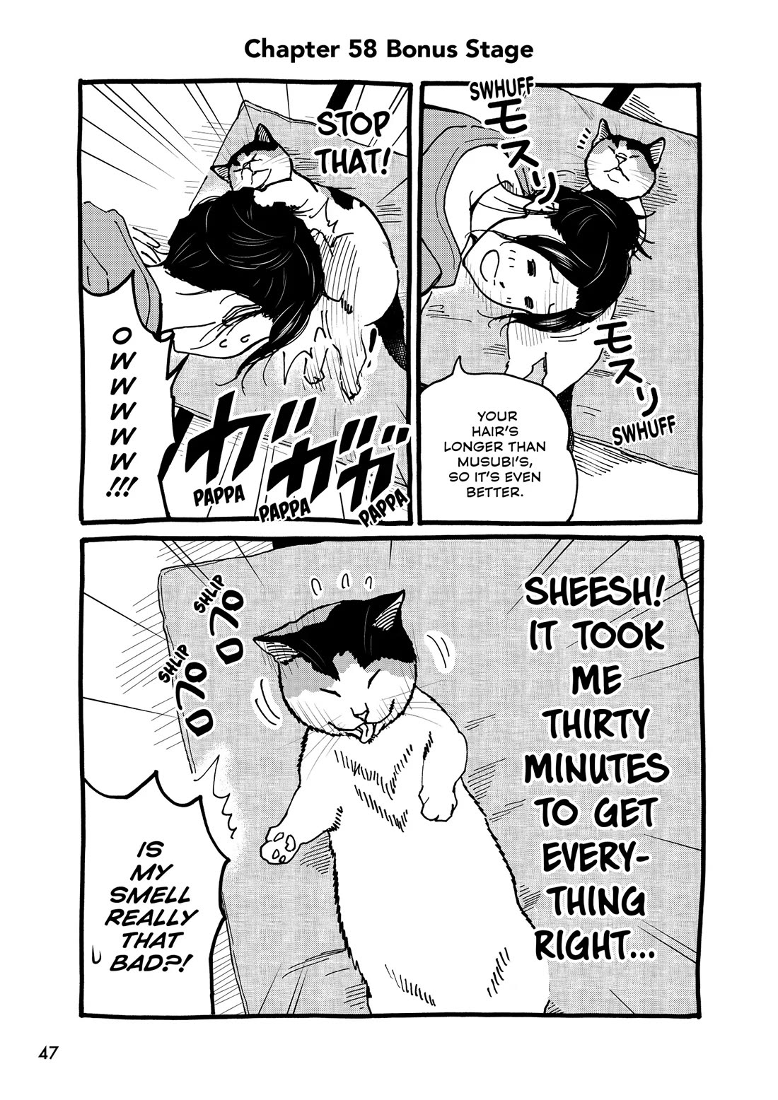 A Gamer Living with a Cat Chapter 58 page 15 - Chapter 58: Addiction