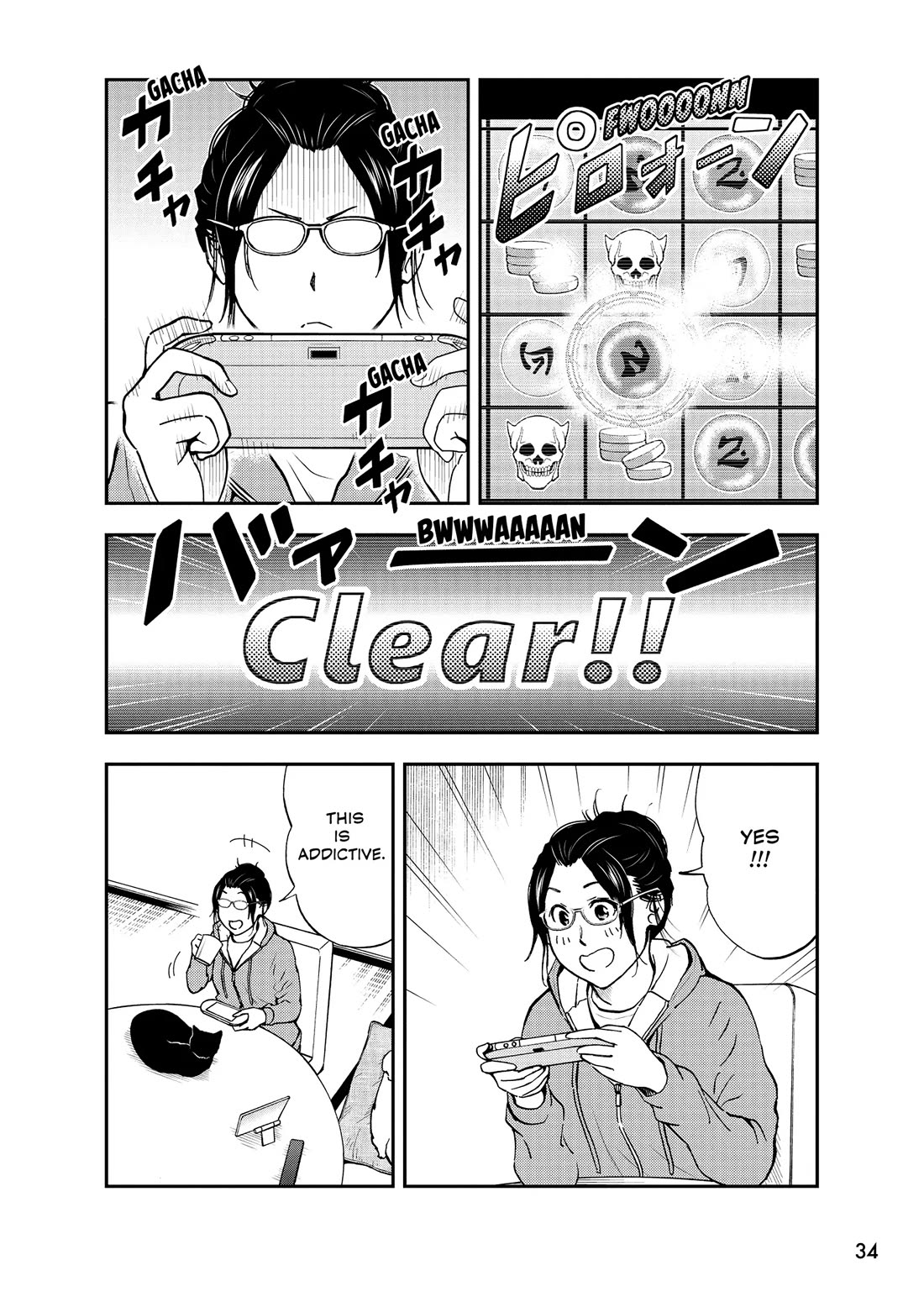 A Gamer Living with a Cat Chapter 58 page 2 - Chapter 58: Addiction