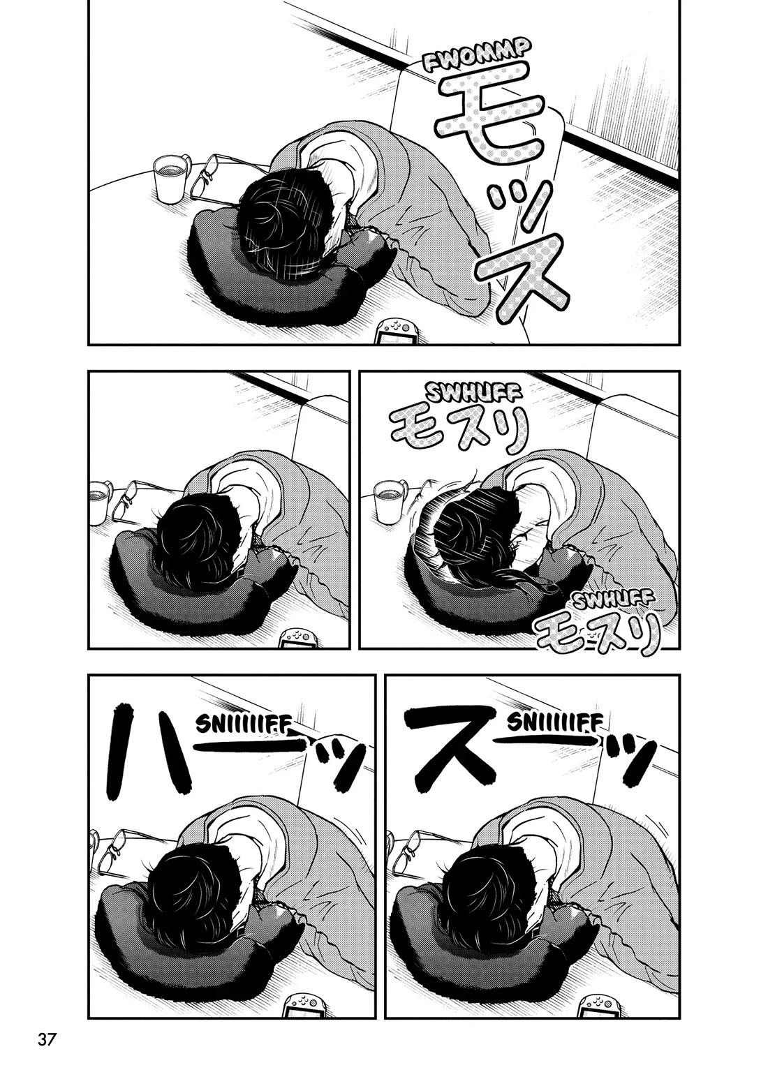 A Gamer Living with a Cat Chapter 58 page 5 - Chapter 58: Addiction